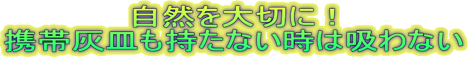 R؂ɁI
gъDMȂ͋zȂ
