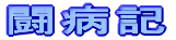 aL