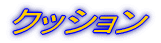 xV[Y
