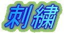 hJƃ 