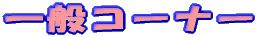 ʃR[i[