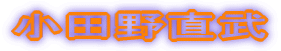 c쒼