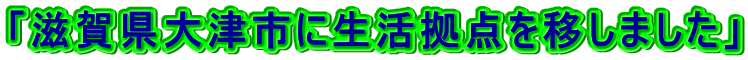 uꌧÎsɐ_ڂ܂v